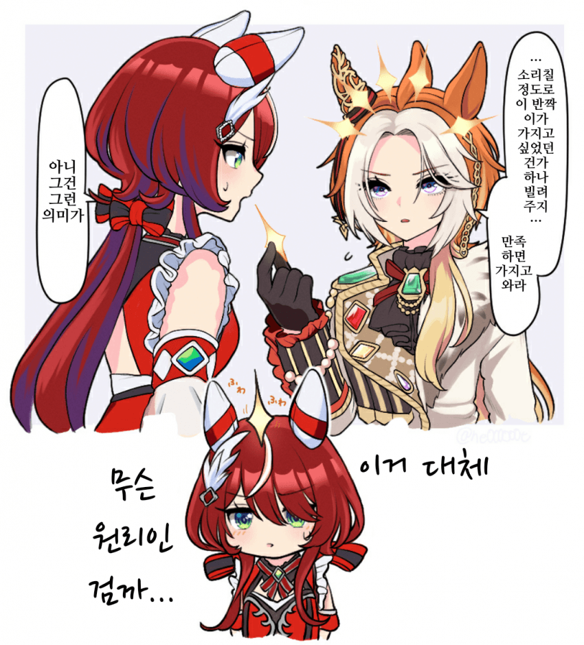[にe]상냥한 짐