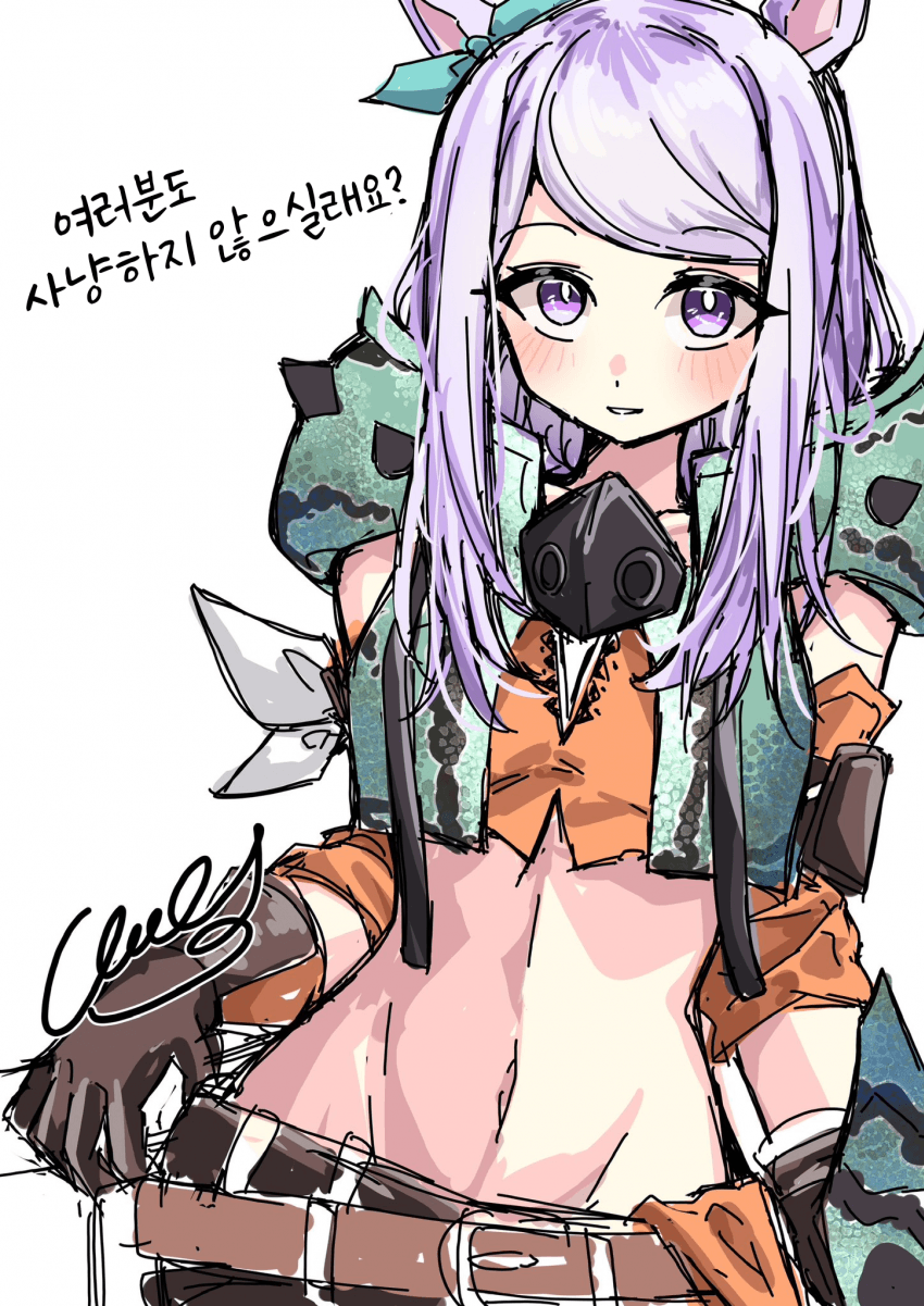 [amaxa]다들 사냥하러 가지 않으실래요?