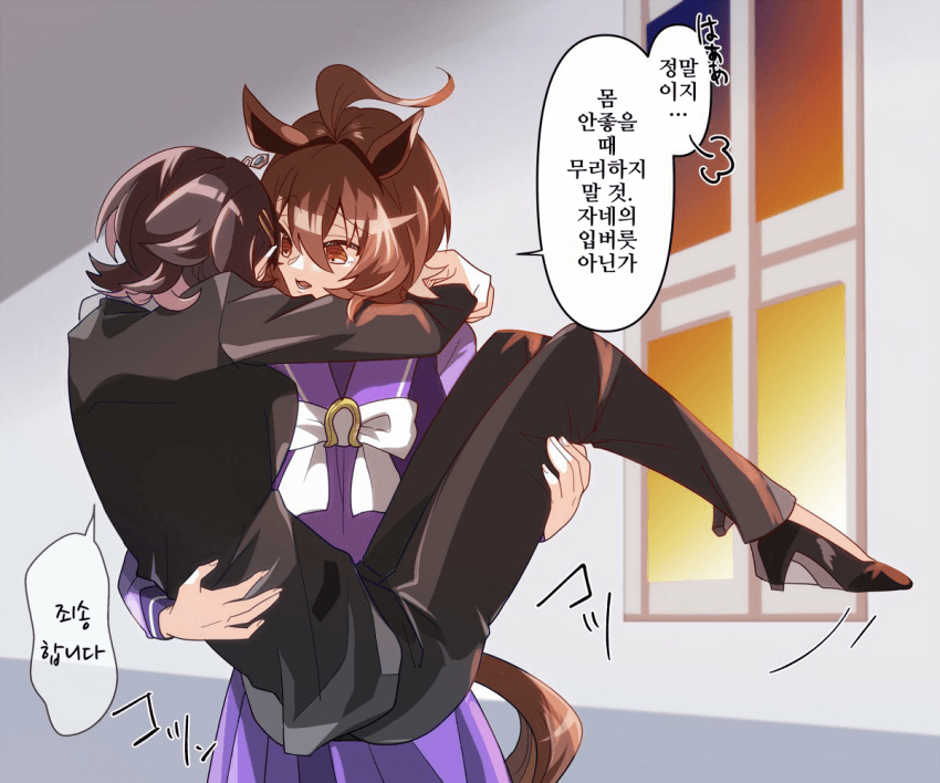 [どすこい]보건실로 가는 타키모르