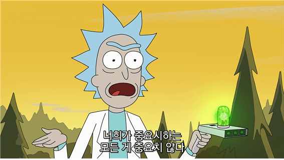 디시 다이스 스레) "스칼렛 앤 타키온" 2