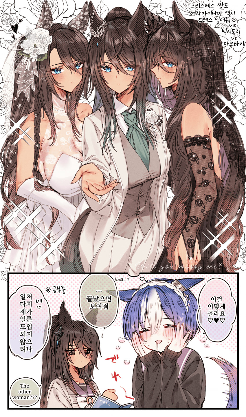 [てとら]크리자리 모음 IV