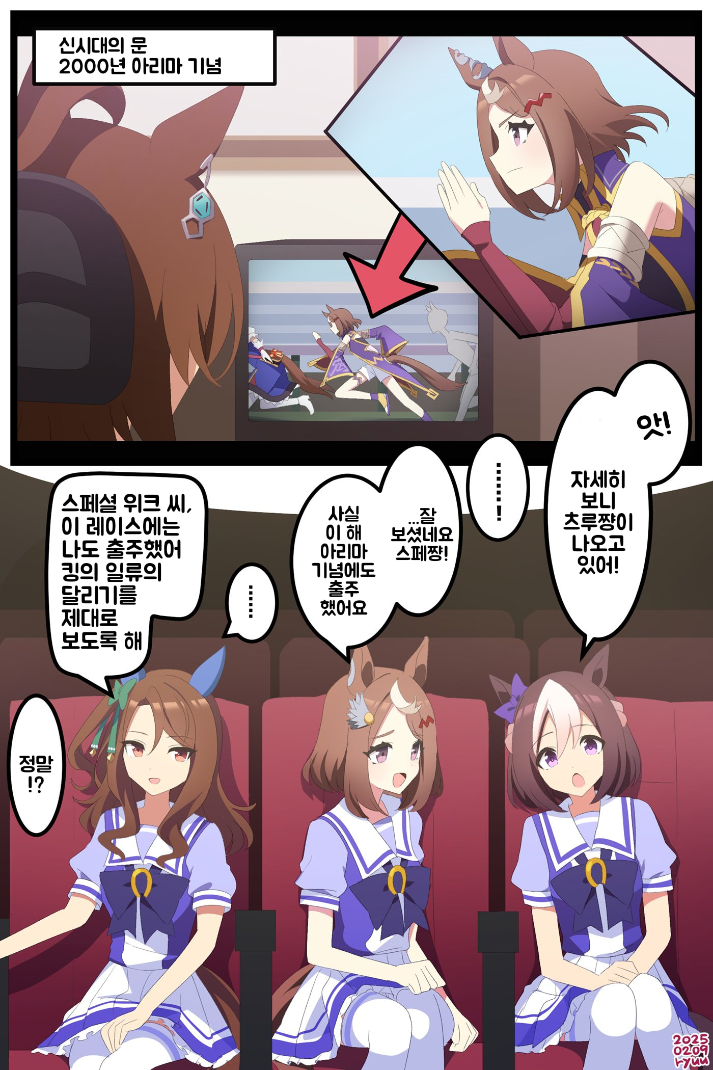 [ryuu] 츠루마루 츠요시는 영화에 나왔다