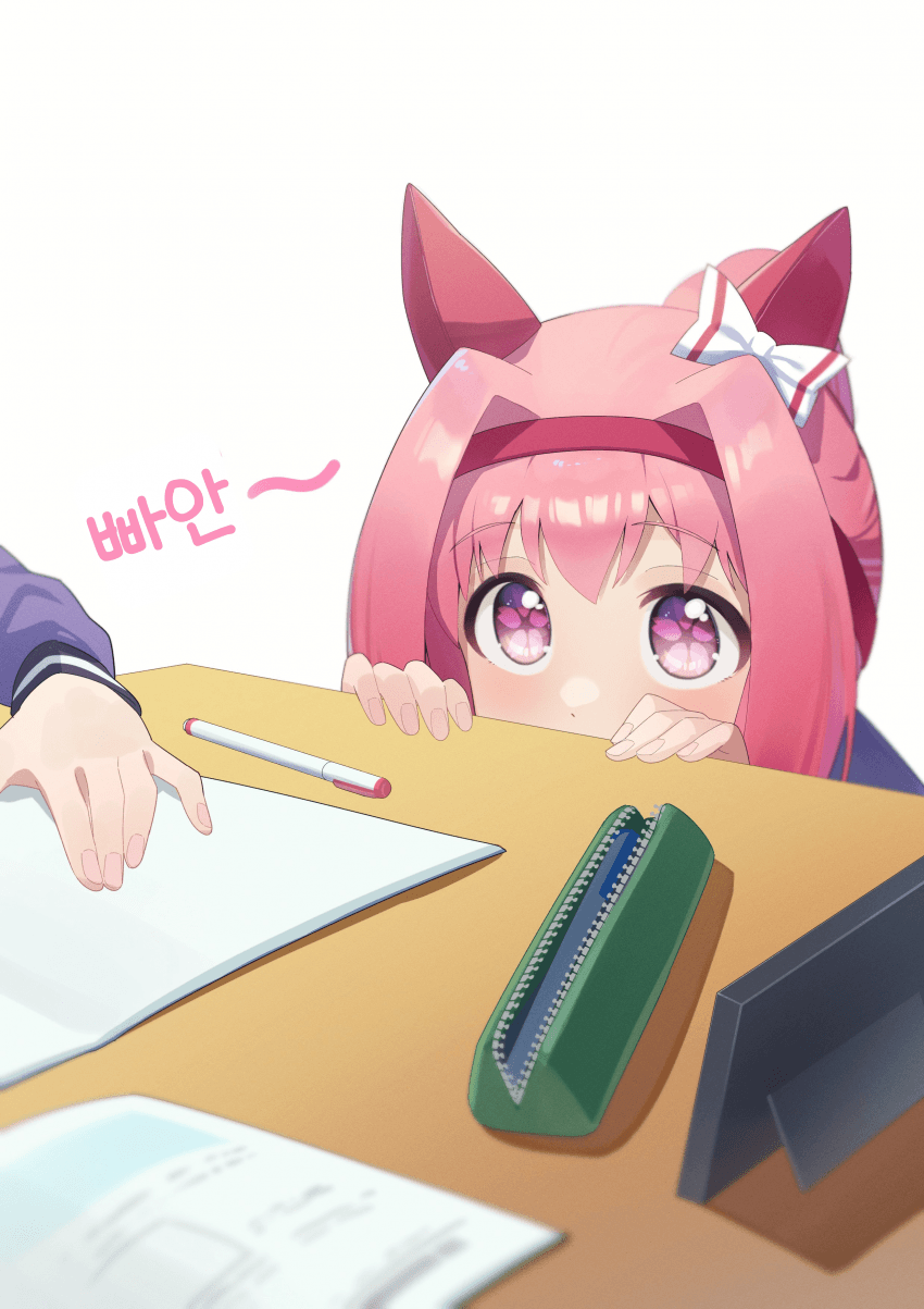 [ふりーりぃ]책상 밑의 우라라짱