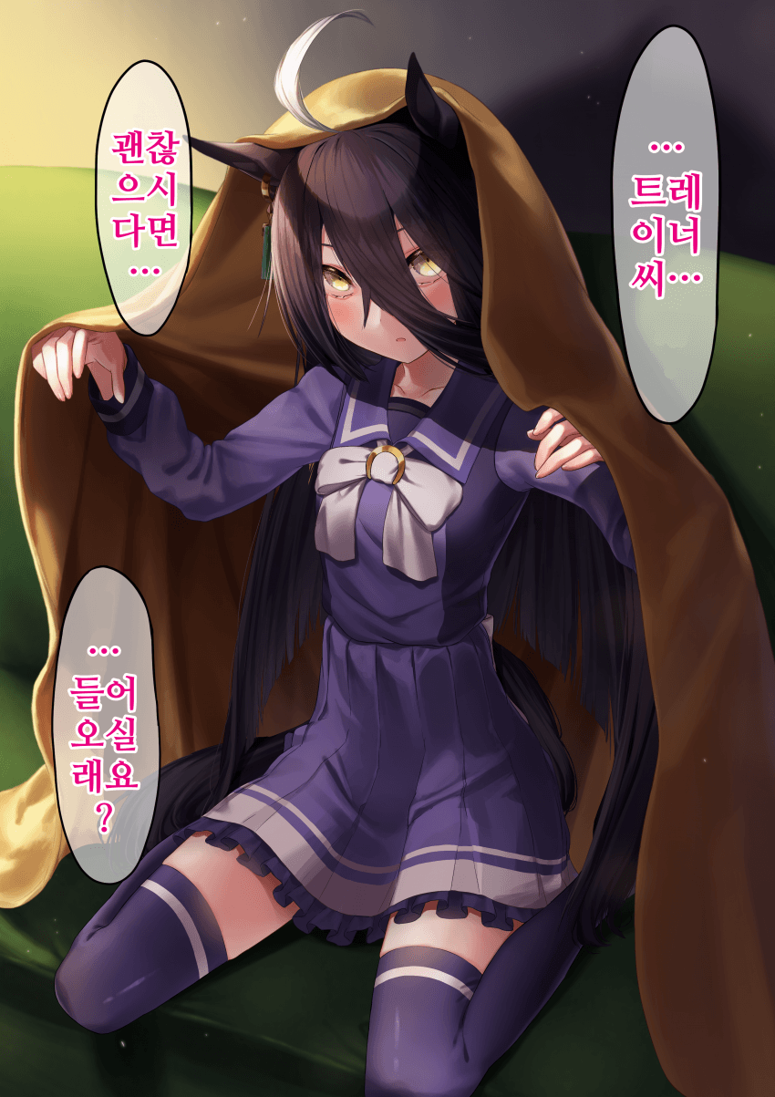 [ラゾ]들어오세요...