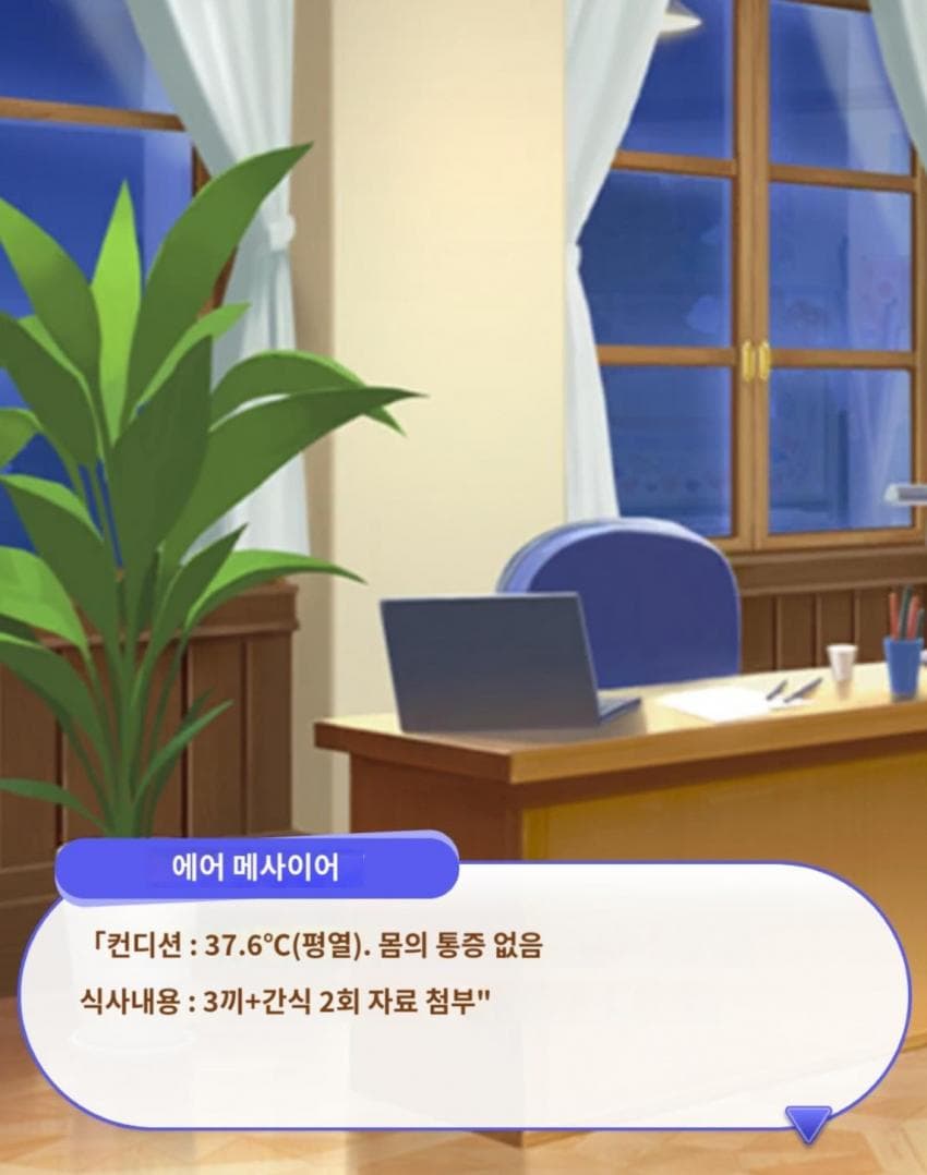 아들을 임신한 말딸은 체온이 떨어진대