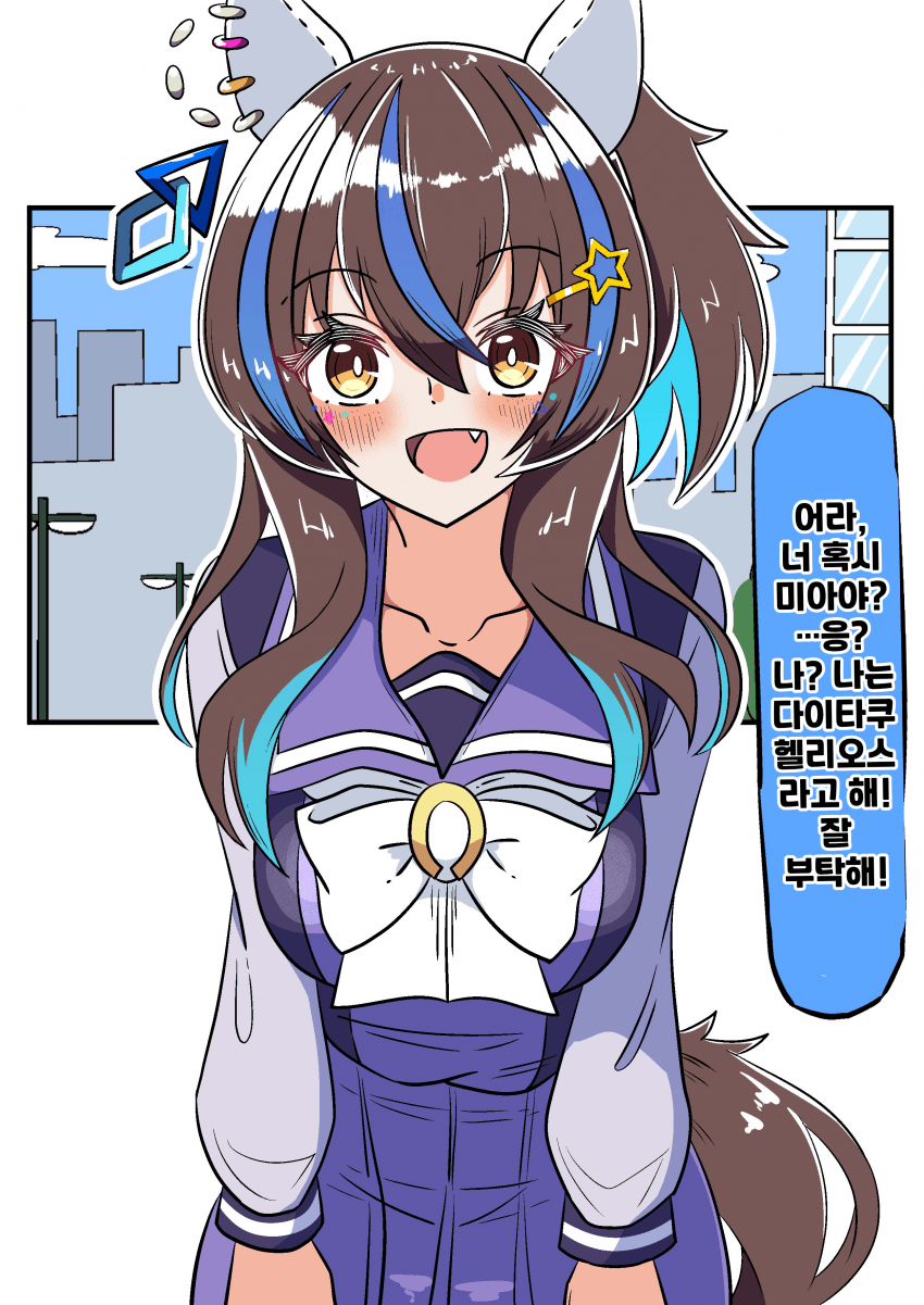 [あっくんず]갸루 말딸 누나가 말을 걸어왔다