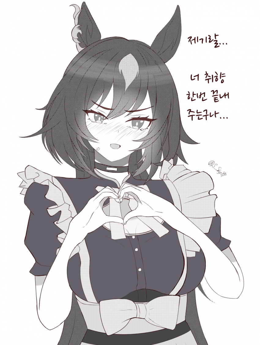 [榊]패배 메이드 시리우스