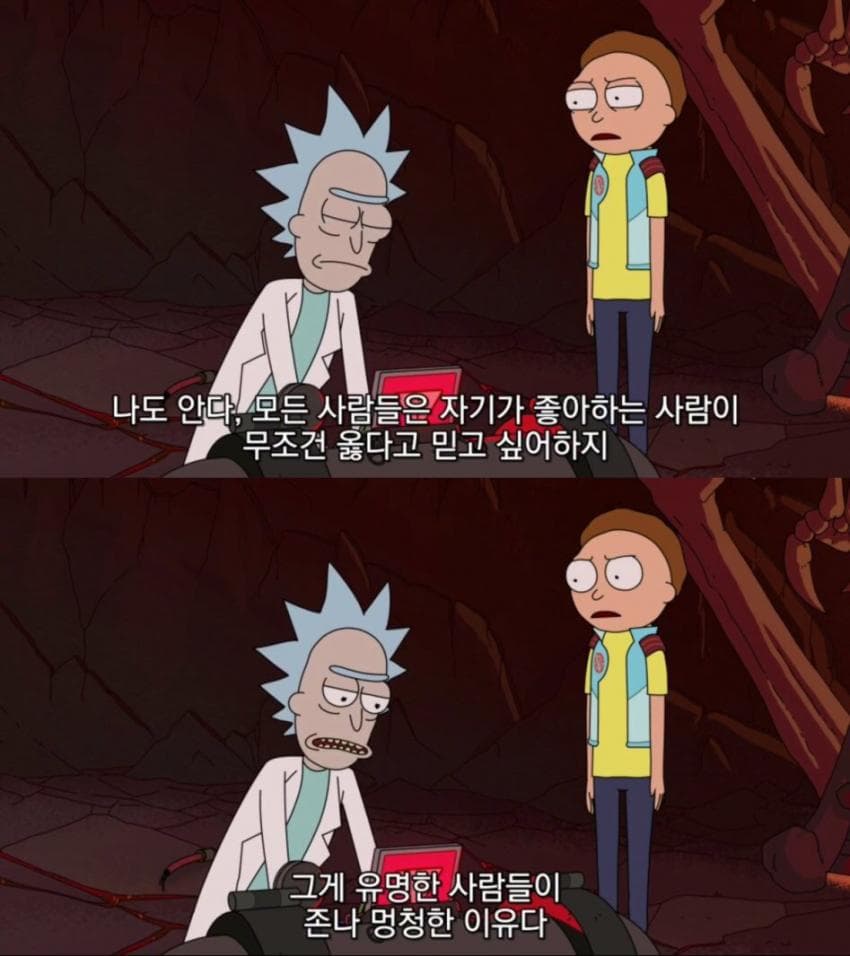 디시 다이스 스레) "타키온 앤 스칼렛" 3