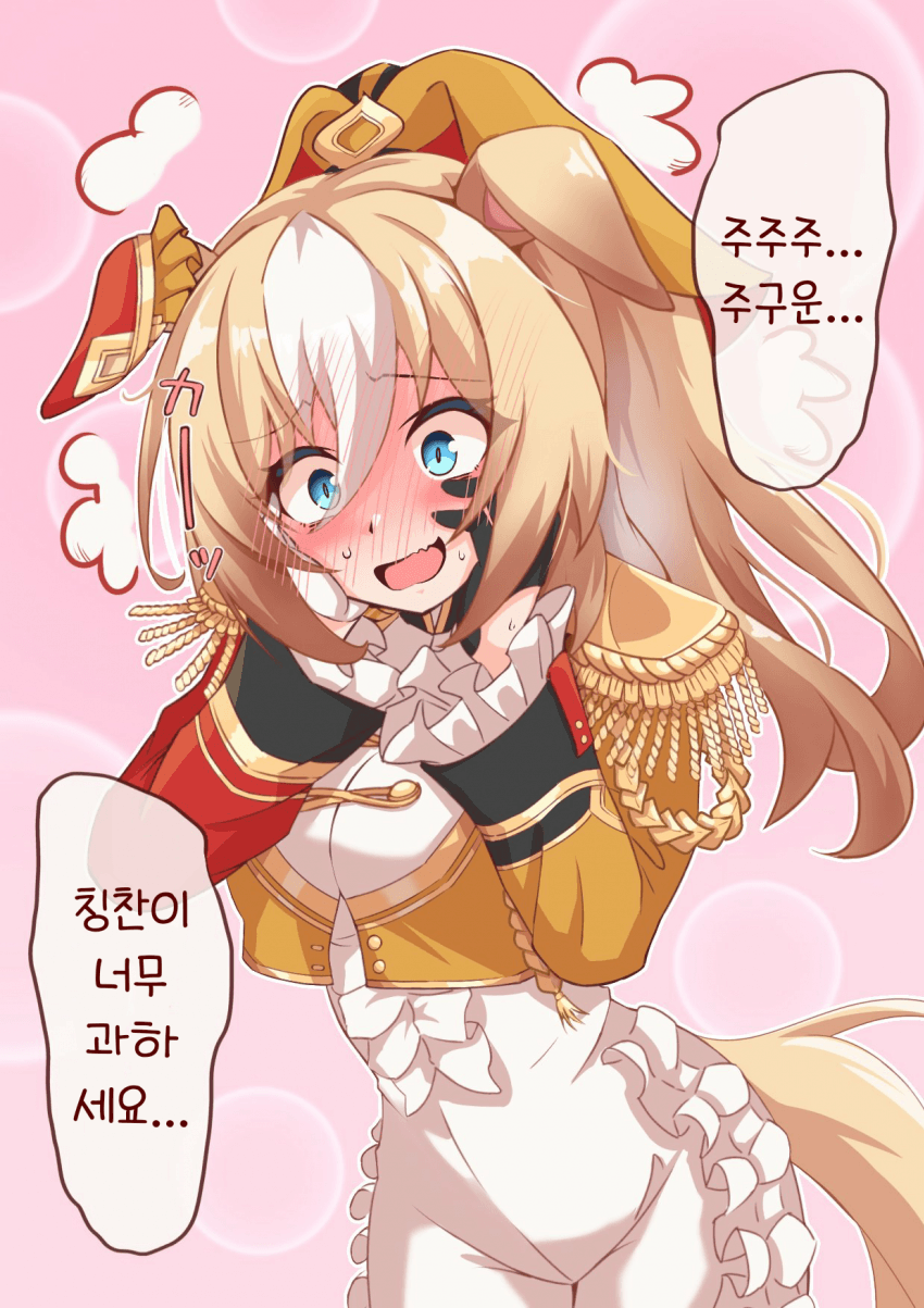 [しゃもきち]듀랜달을 마구마구 칭찬했더니...