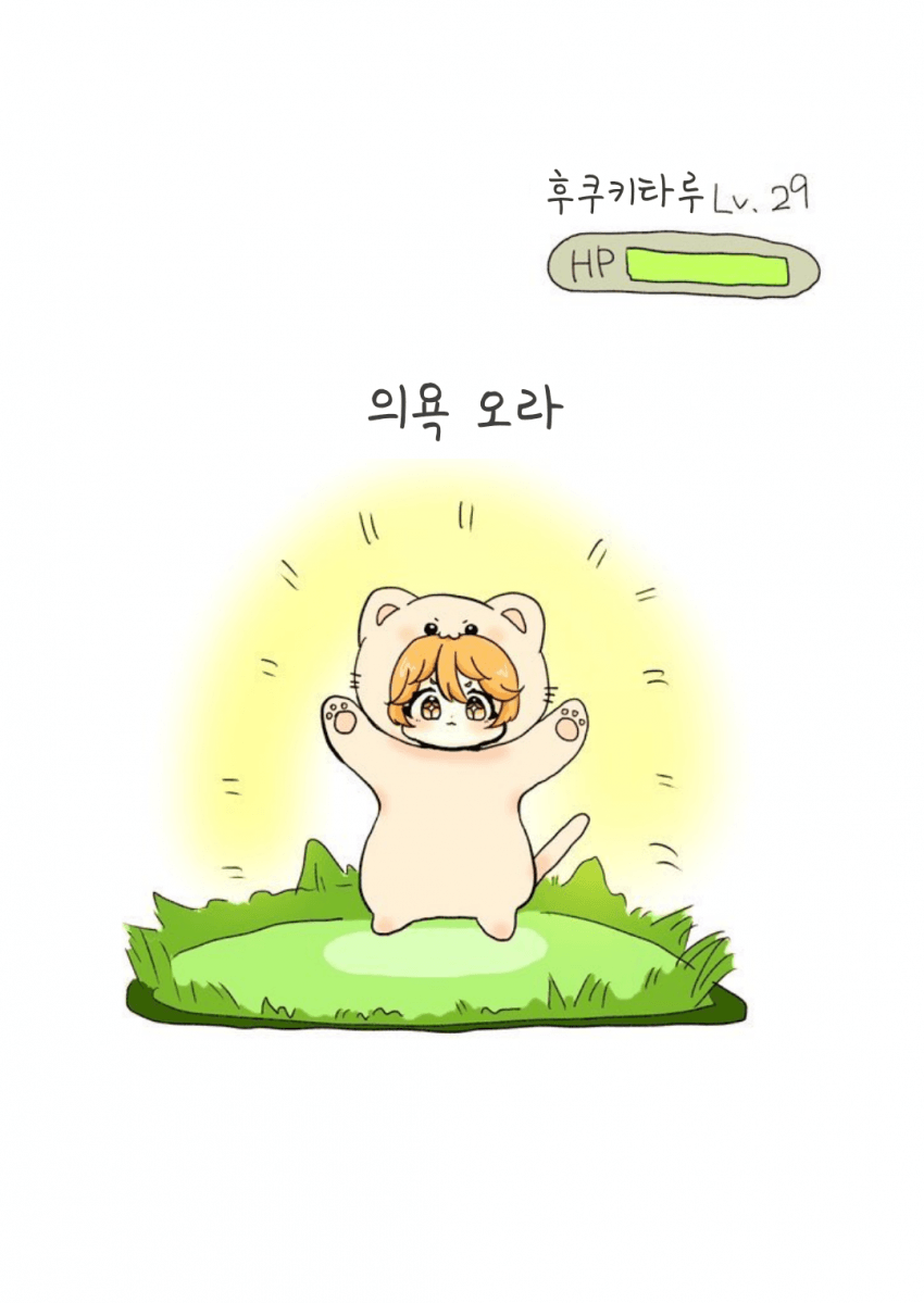 [あんこ/ぷりじろう]인형옷을 입은 후쿠키타루