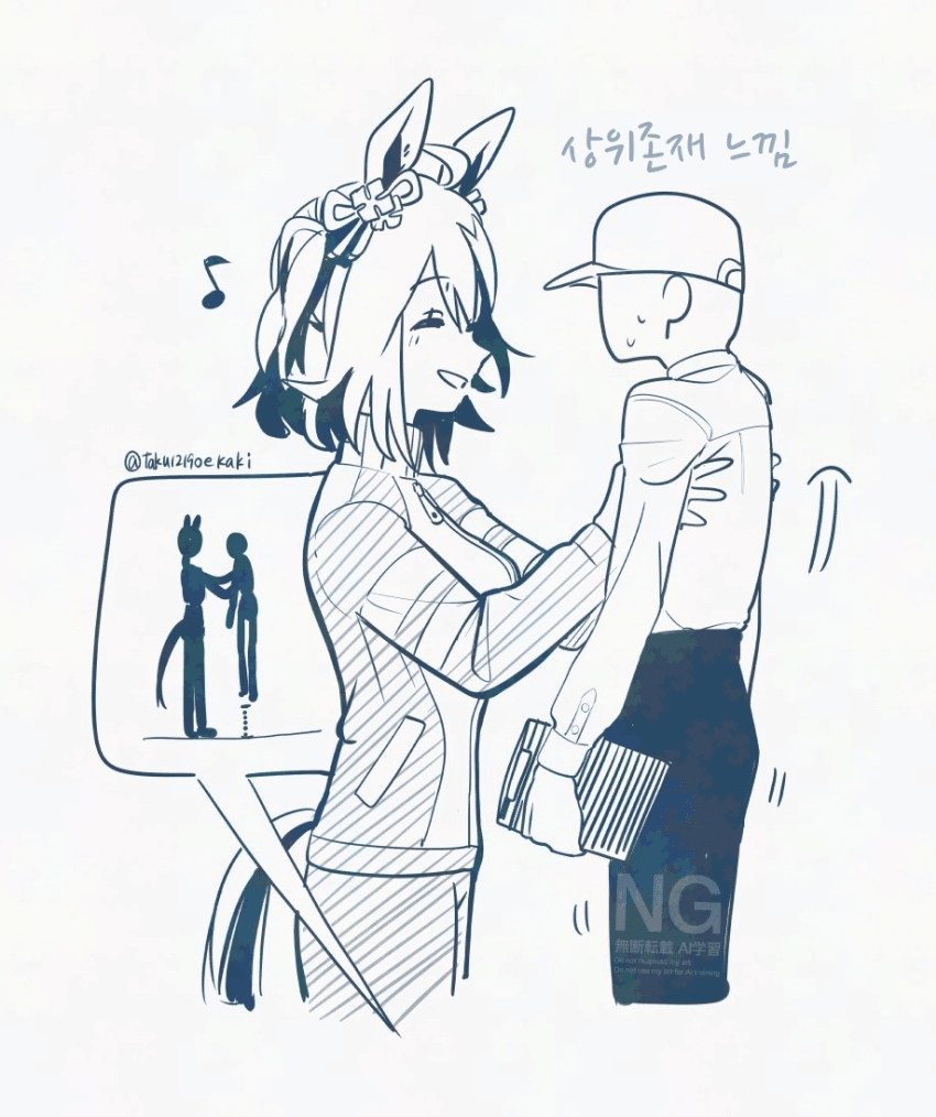 [たく餡]상위존재