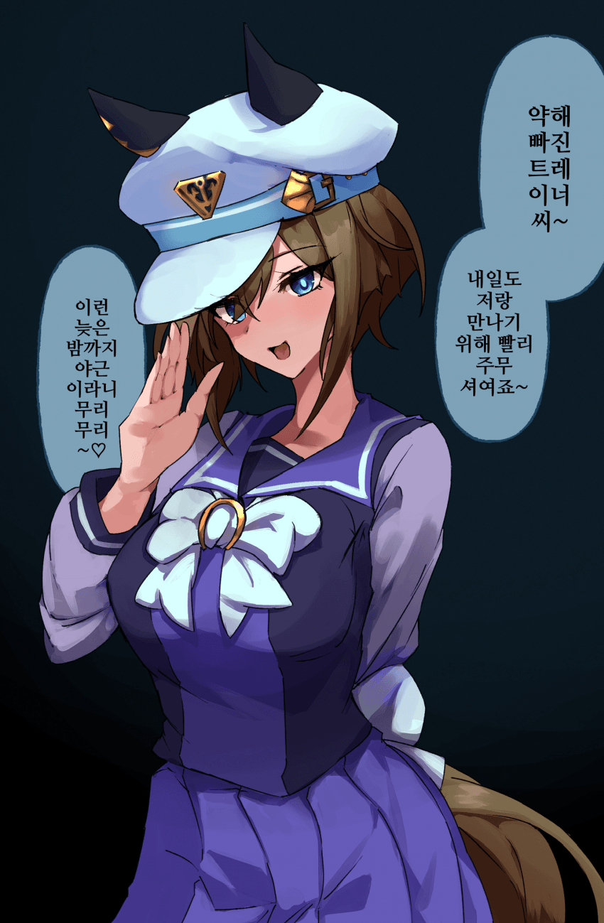 [ノットアイ]다정하게 대해주고 싶어지는 슈발