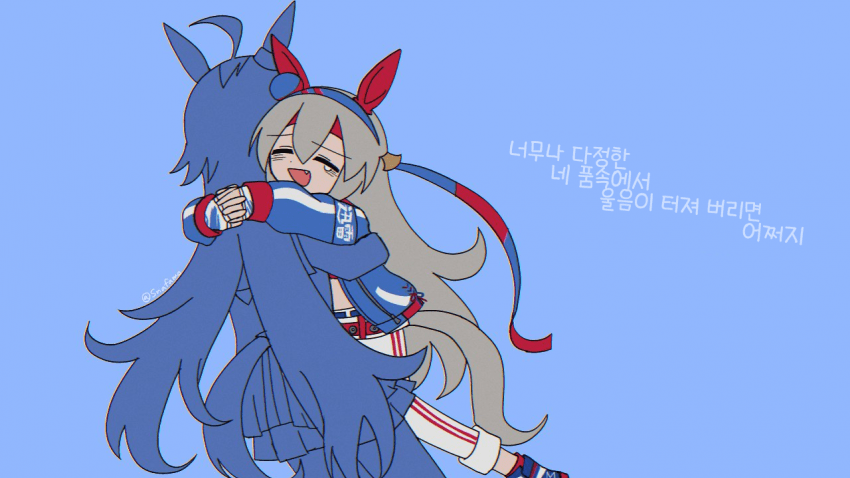 [ふなふぁも]오구타마