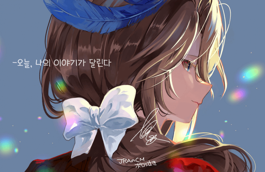 [眞西]무사히 돌아와야 된다