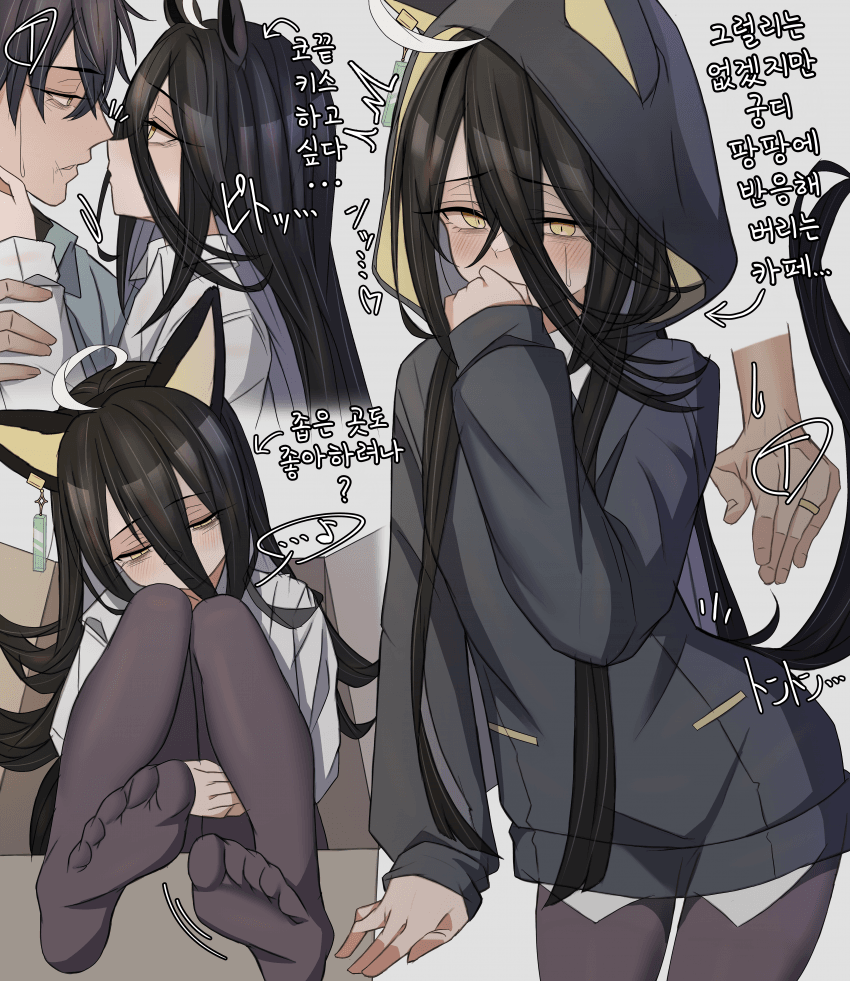 [Leogust]냐앙...(무척 저음)