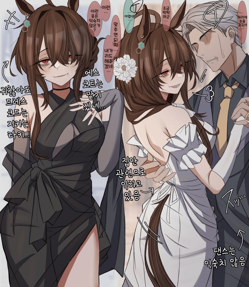 [Leogust]좋은 집안 아가씨임이 숨겨지지 않는 타키온