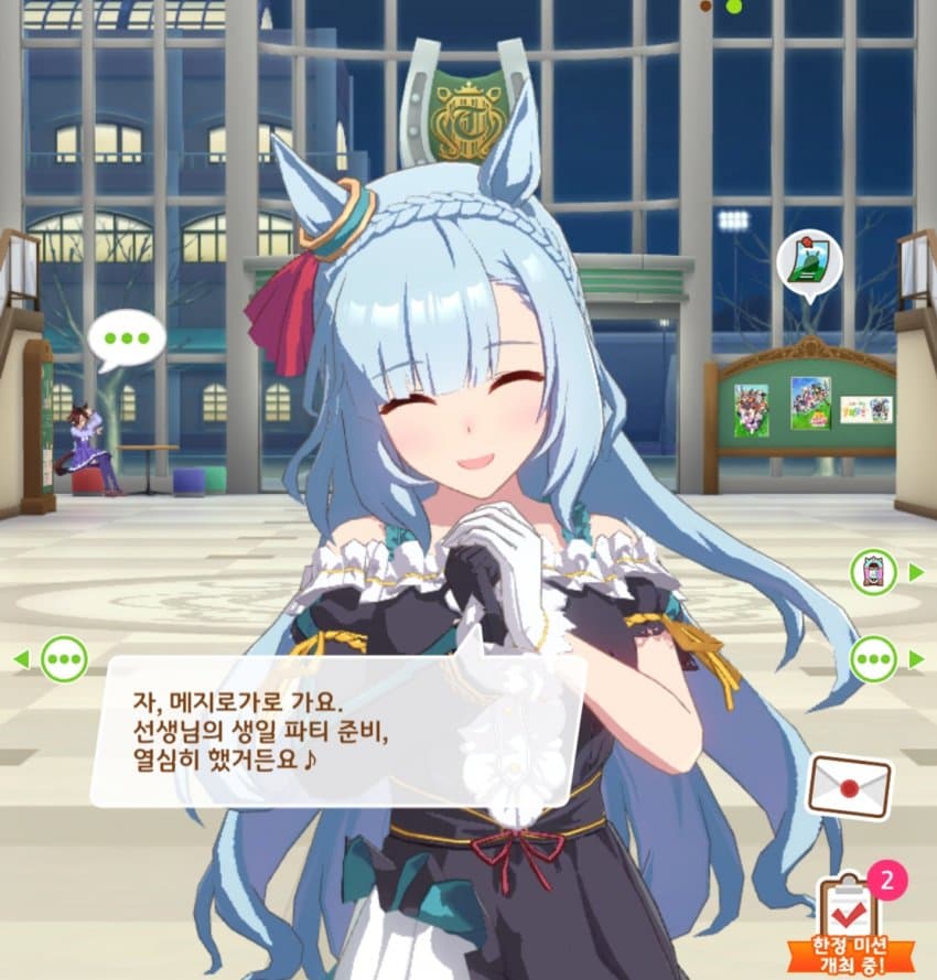 담당이 생일파티 열어준대 부럽지