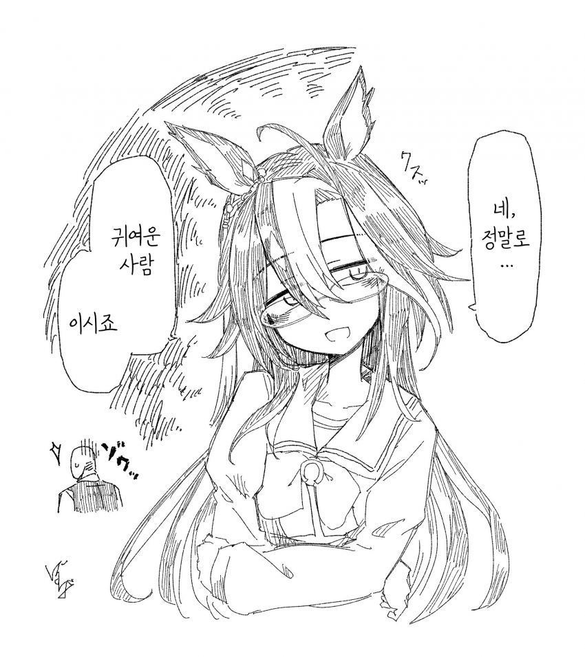 [ぼぶ]담당 트레이너는 어떤 사람?