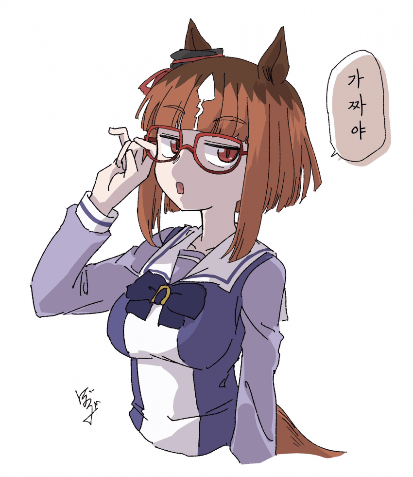 [ぼぶ]진실