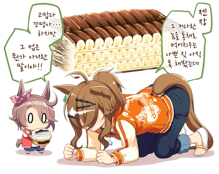 [オダワラハコネ]어린시절 꿈이 또 하나 사라졌다