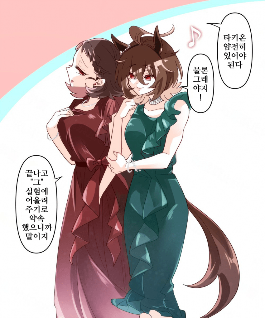 [どすこい]타키모르 in 파티장