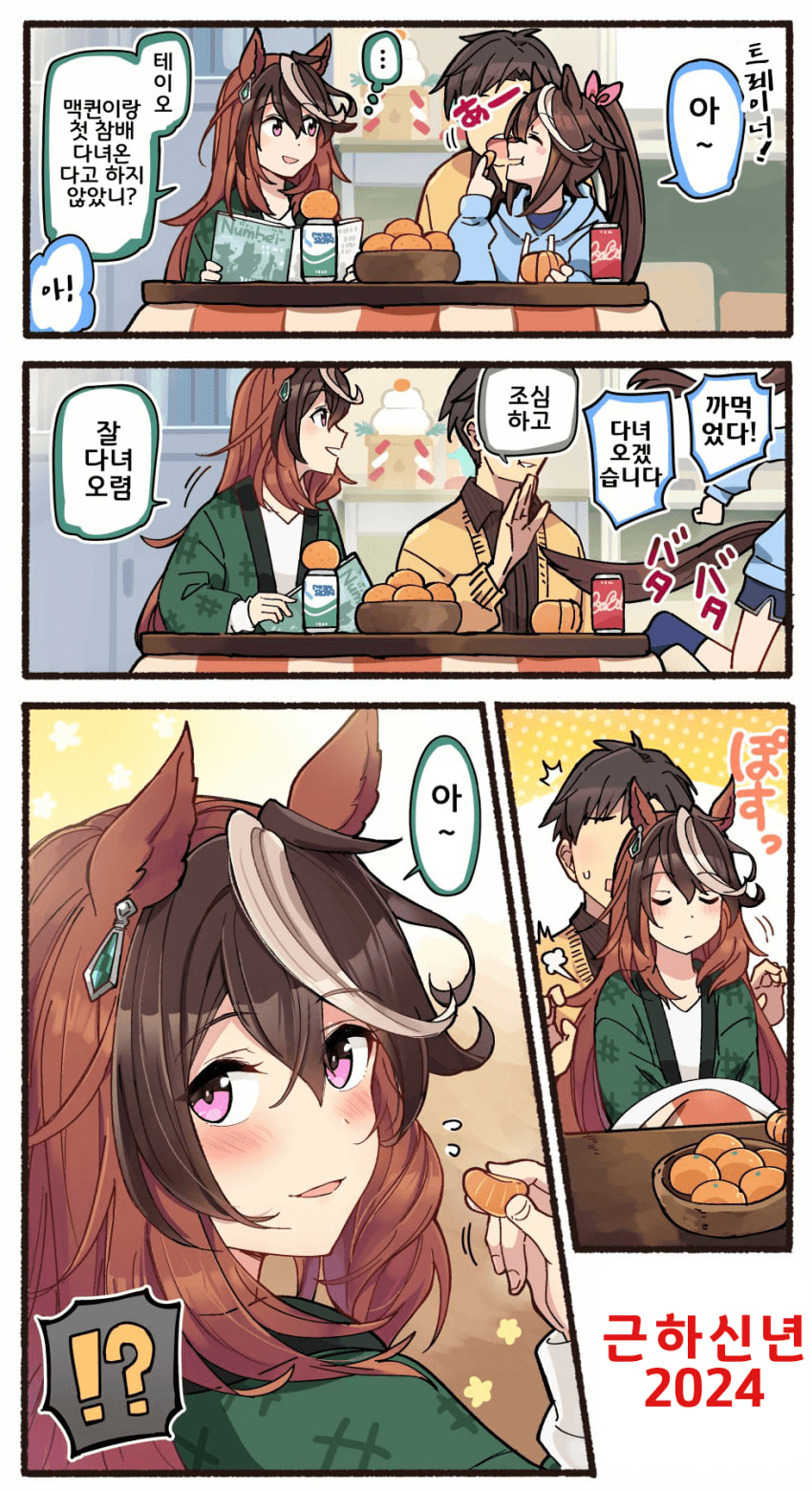 중년 트레이너는 젊은 아들 또레나랑 같이 일해야 맛있다