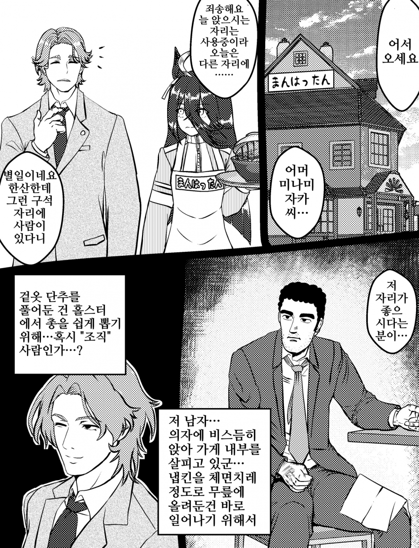 [づだぐん]나폴리탄에 필라프