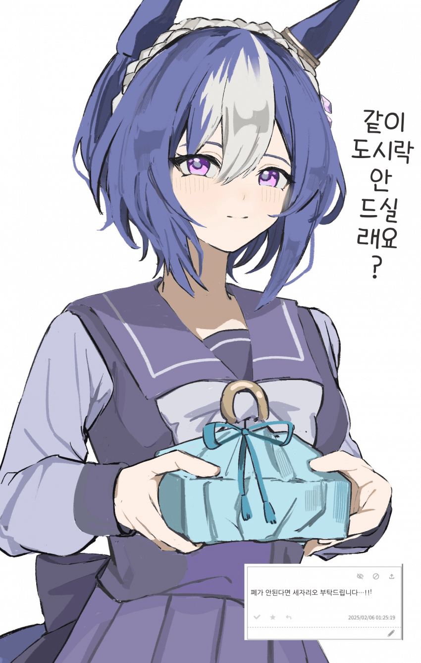 [kiri]세자리오