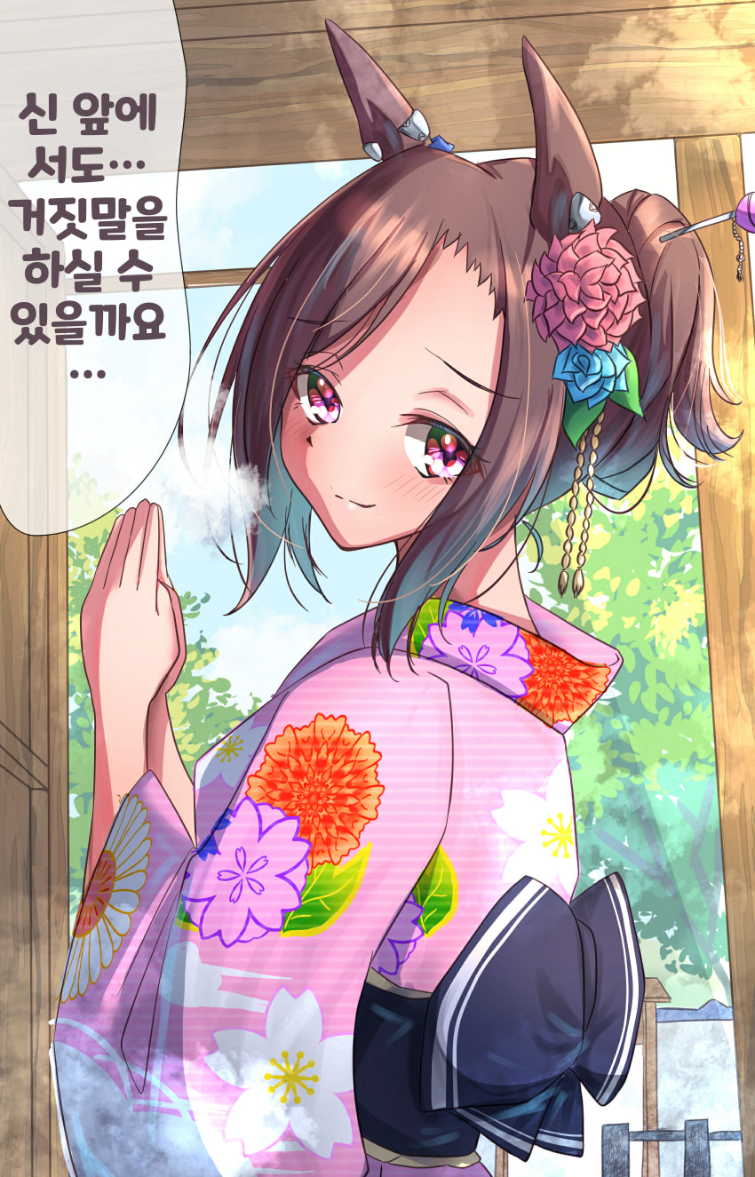 [さざめ]지능 UG 박신과 첫 참배