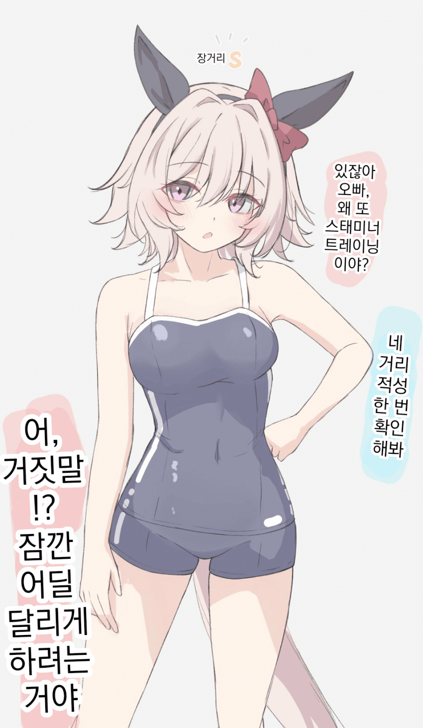 [yuhara]마개조 성공