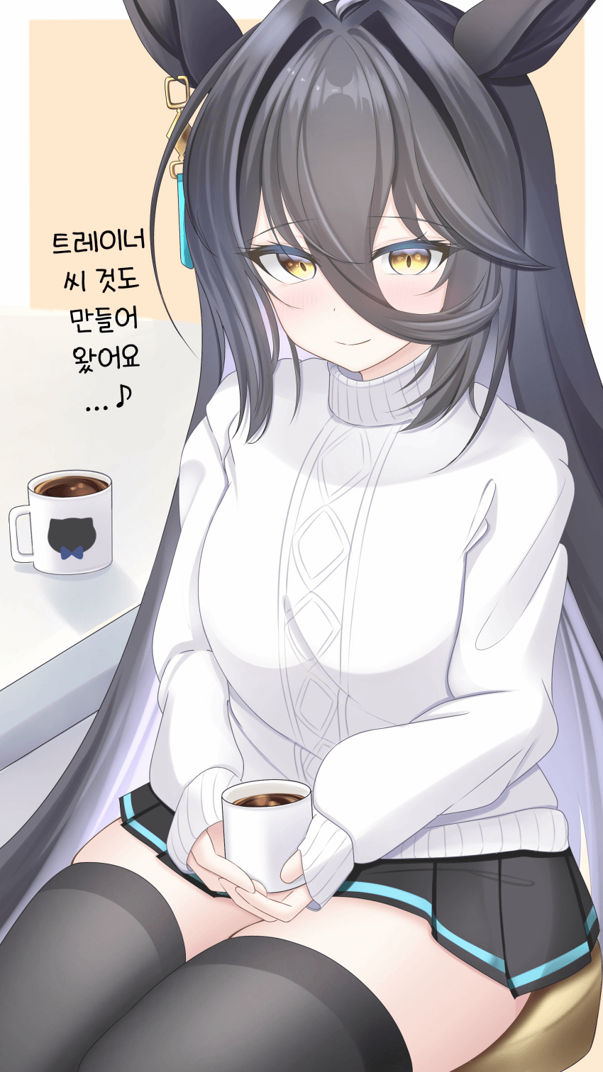 [黒曜]아내 카페와 커피 브레이크