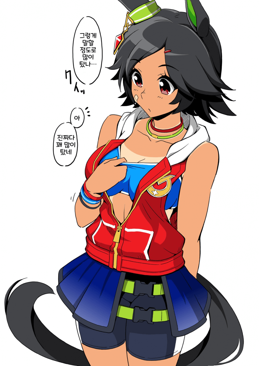 [ヤマキ]태닝 티켓