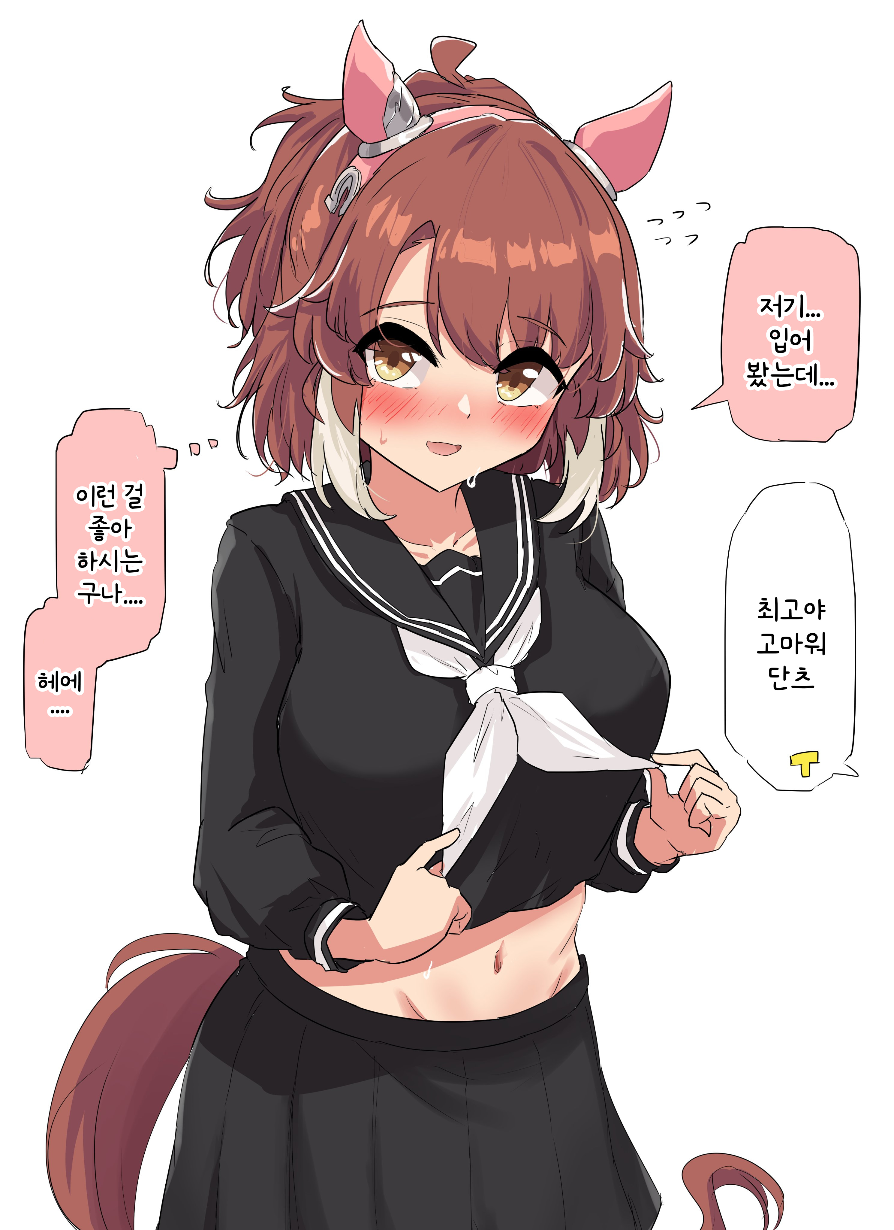 [グレイブックス] 검은 세일러복 단츠