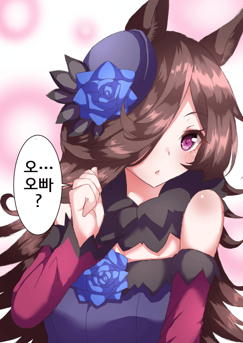 [ほむまろ]호칭을 살짝 바꿔본 라이스