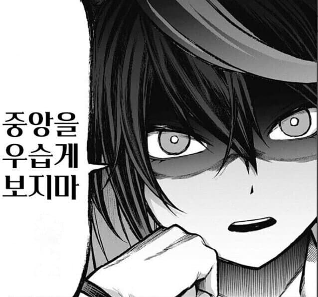 사실 심볼리 가문과 트레이너가 치야호야 트루먼쇼 해주는거면 어떨까