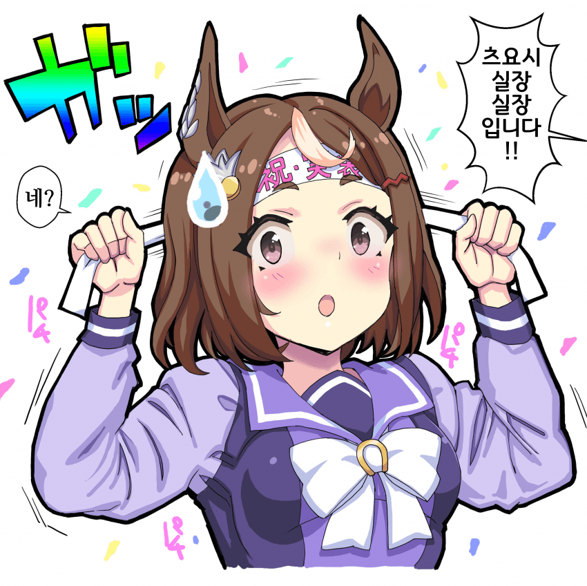 [悠木友]츠요시가 왔다!