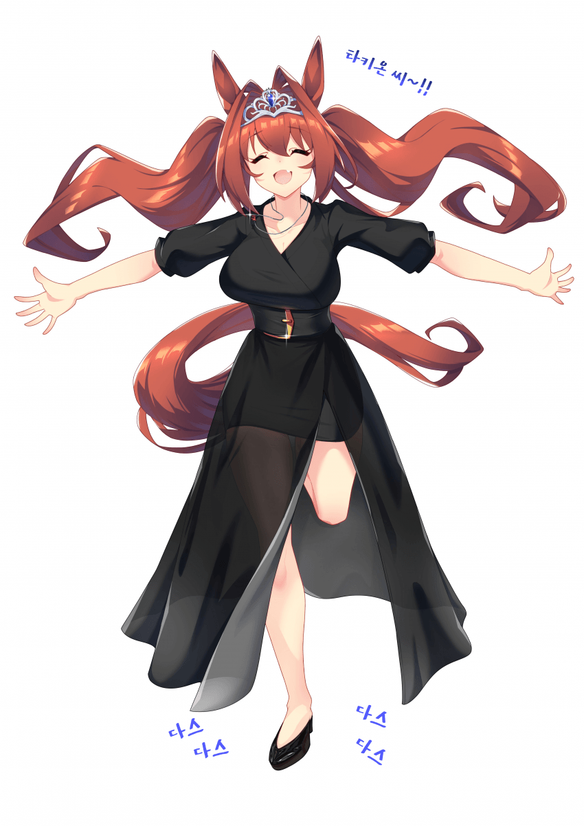 [黒川ひゅい.]달려오는 다스카