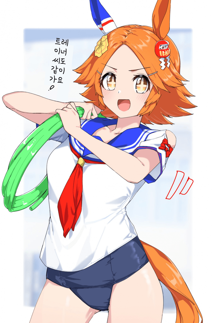 [ネルキチカタフクマ]수영장 청소 후쿠키타루
