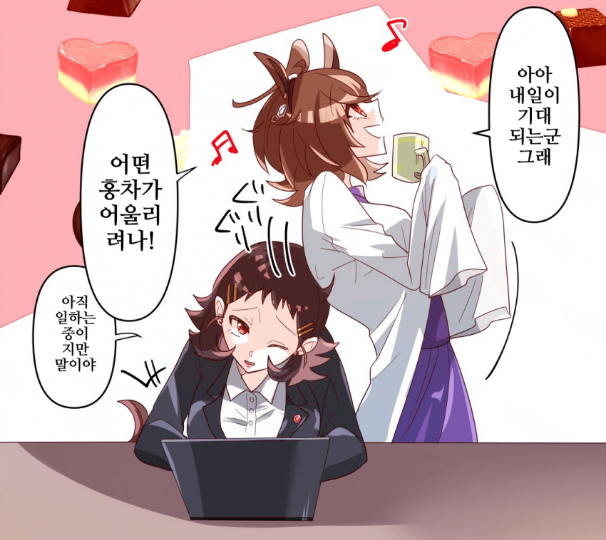 [どすこい]단 음식의 날 D-1