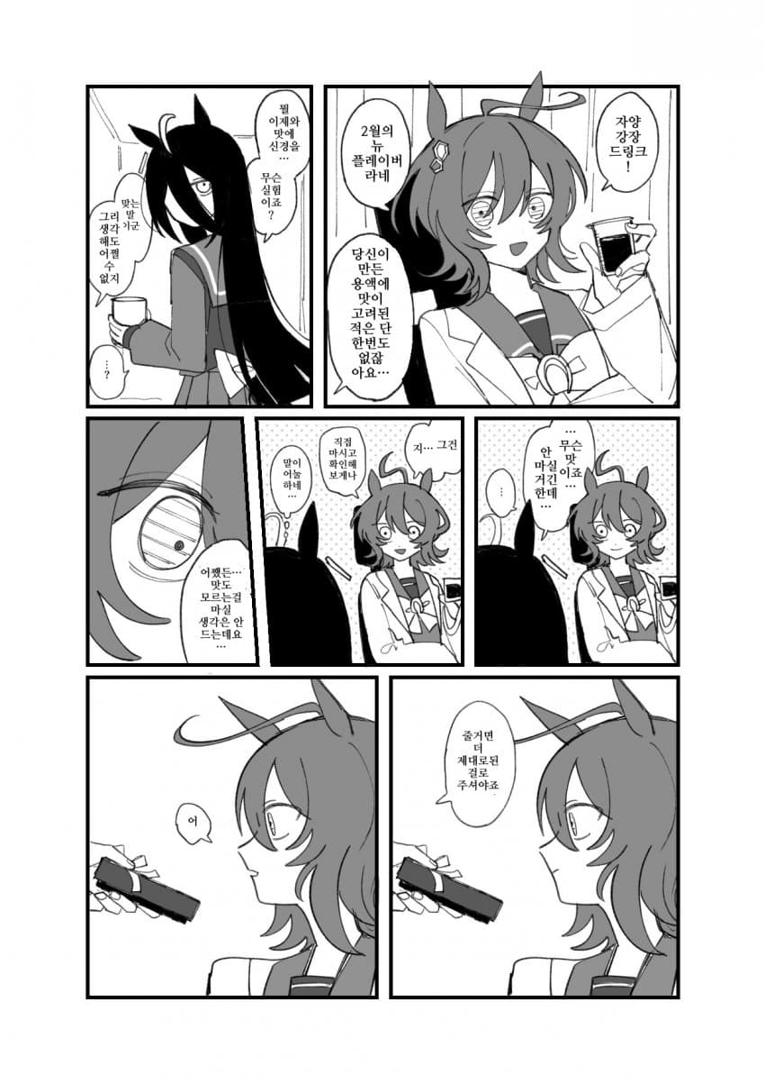 [囀]타키카페 단 맛