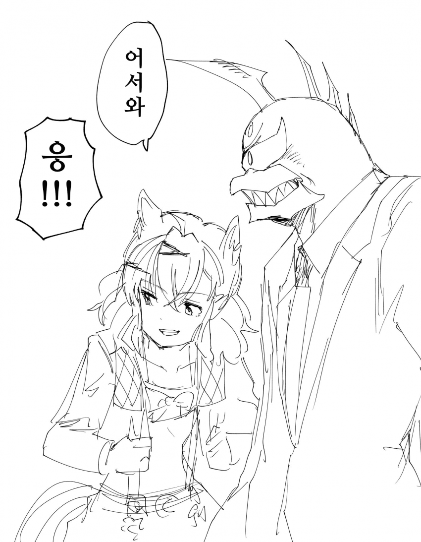 [あみこ]컴백