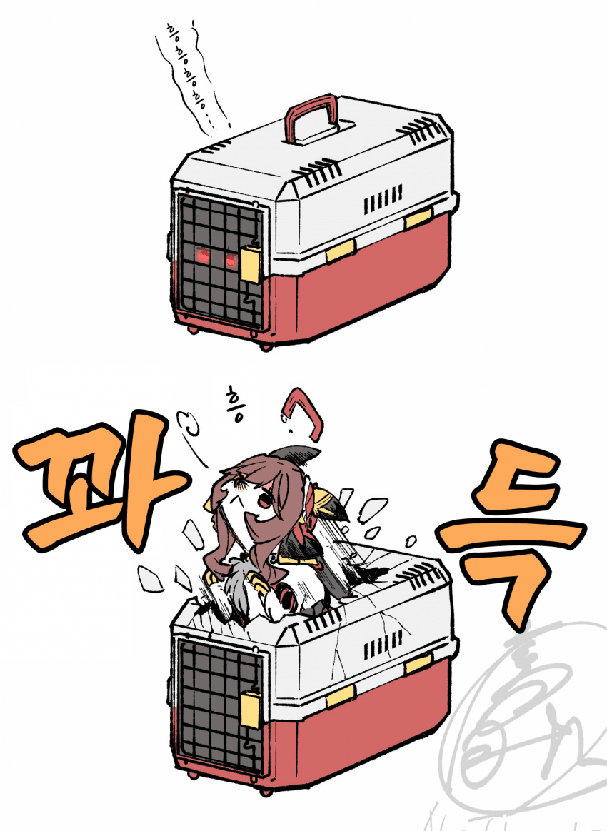 [ナト]퍼리 돈나, 탈출하다