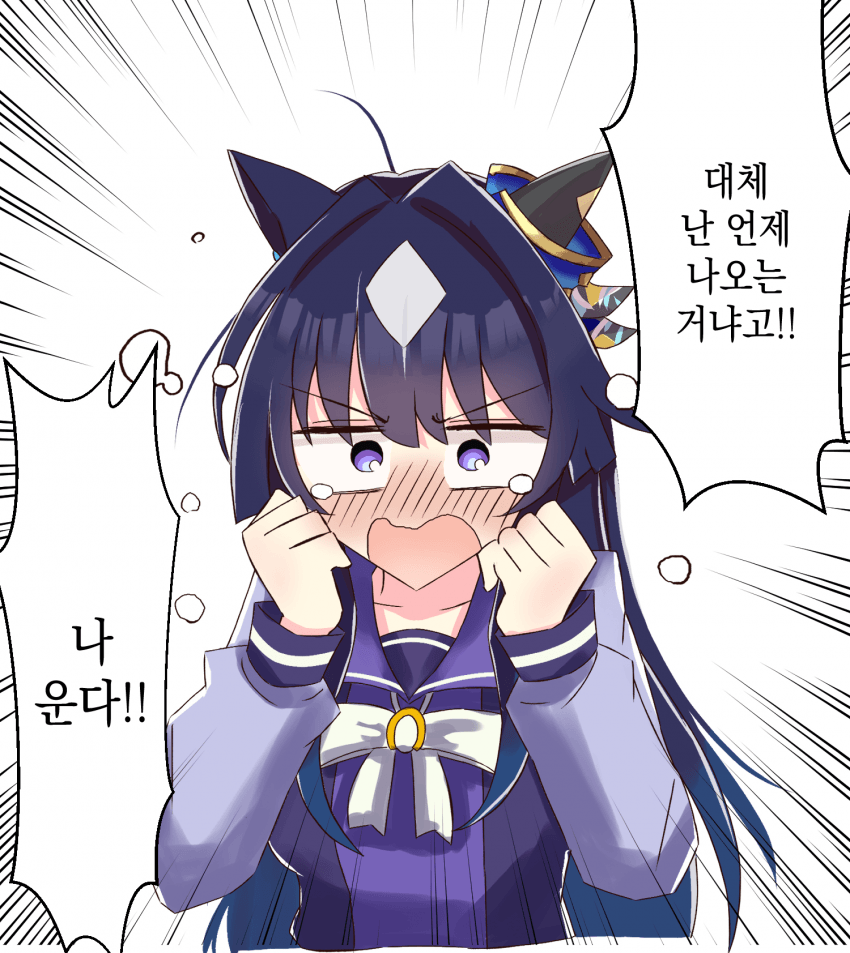 [いるか] 젊은 베르베르의 슬픔