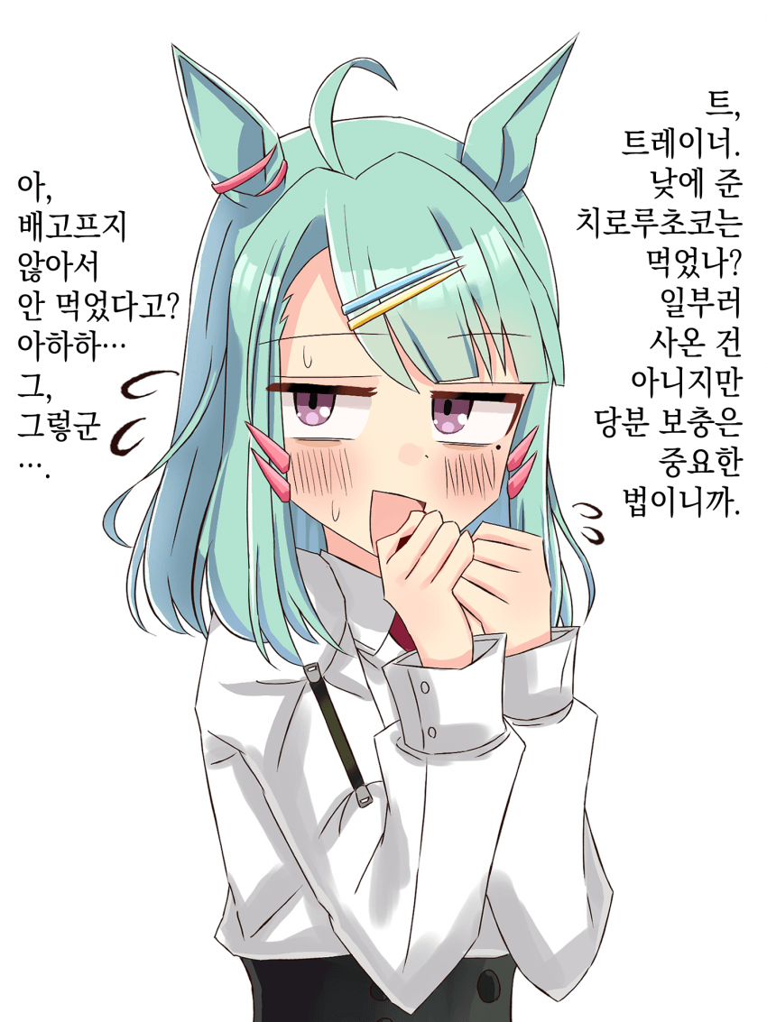 [いるか] 밸런타인 박사님