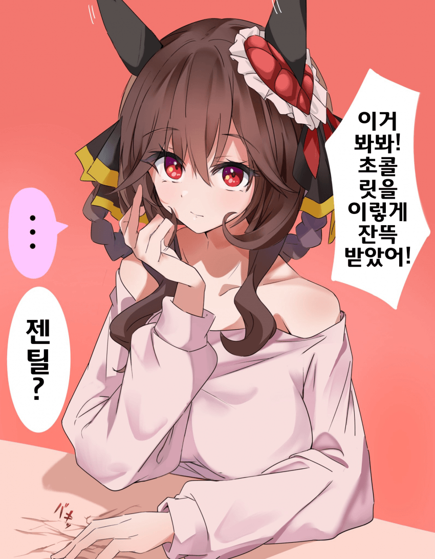 [sasa]질투 돈나