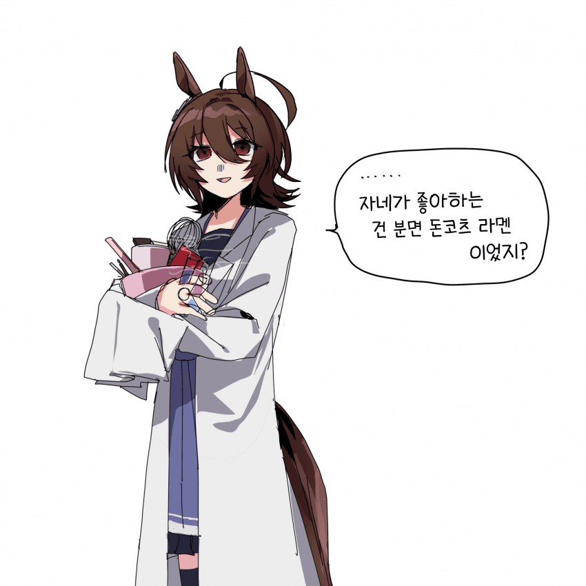 [田心ひそめしか]타키온의 밸런타인