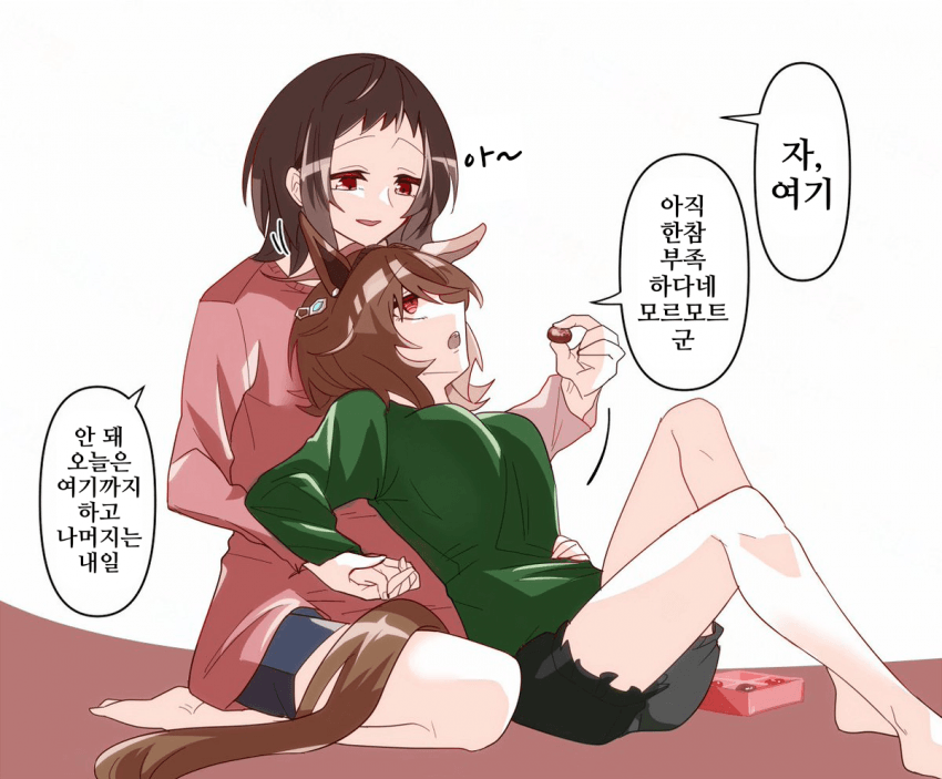 [どすこい]밸런타인과 타키모르