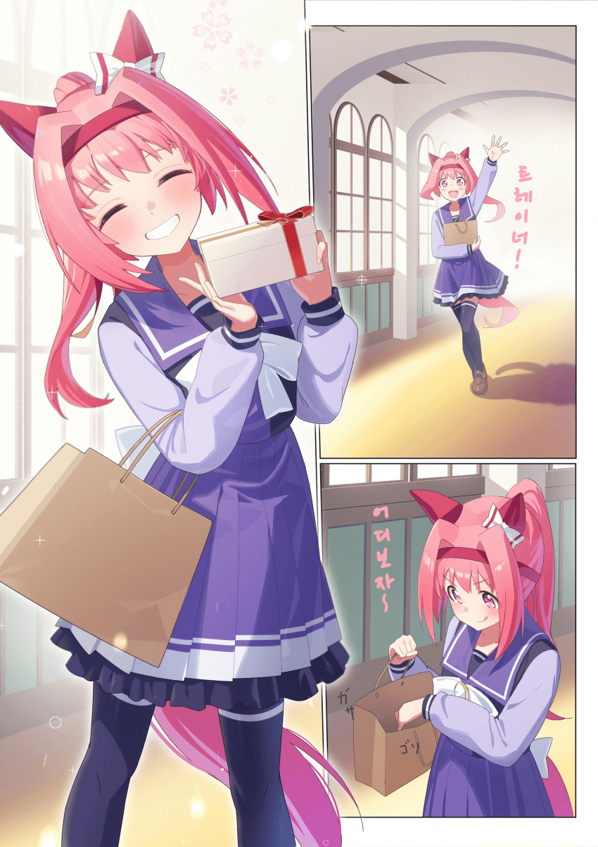 [ふりーりぃ]항상 고마워!