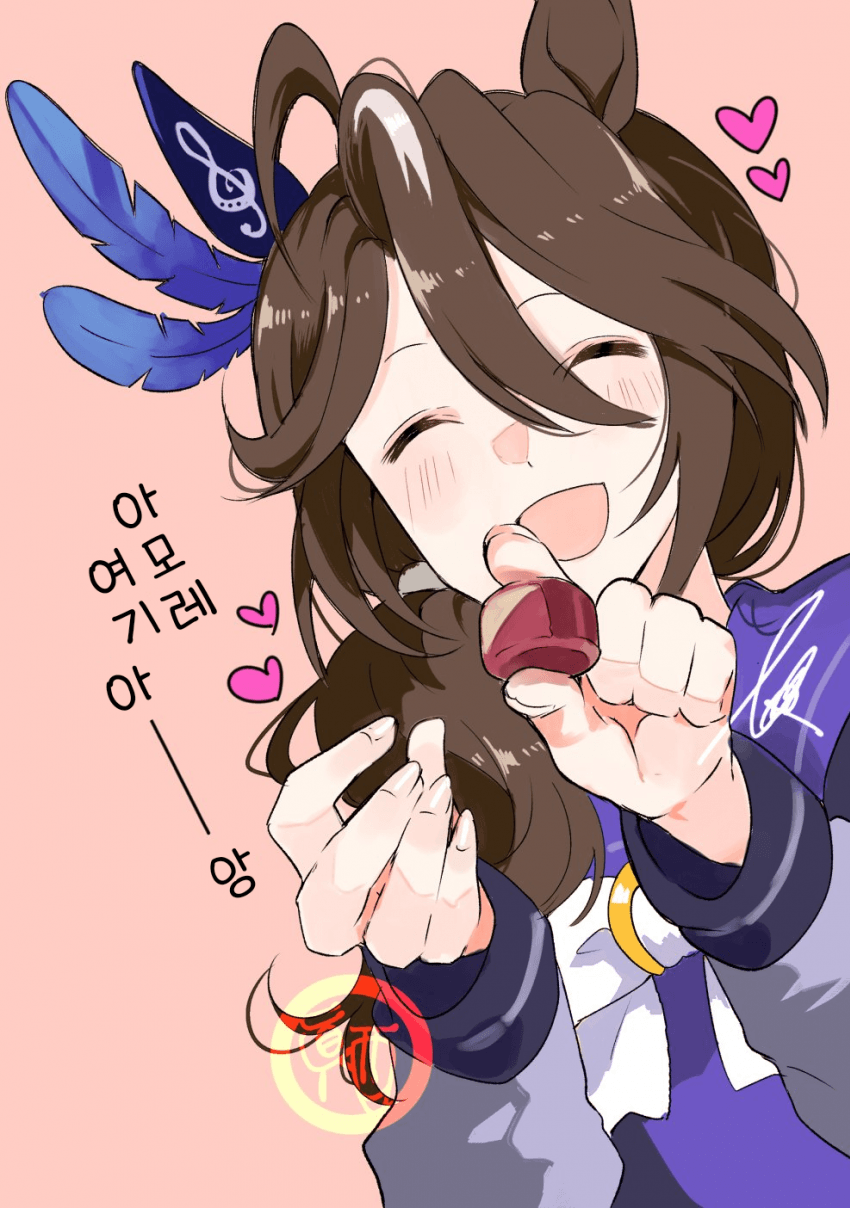 [眞西]어스의 초콜릿