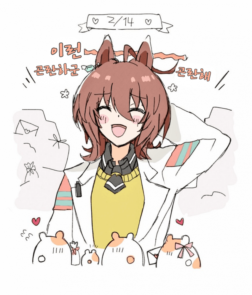 [舞茸うまい]잔뜩 초콜릿을 받은 타키온